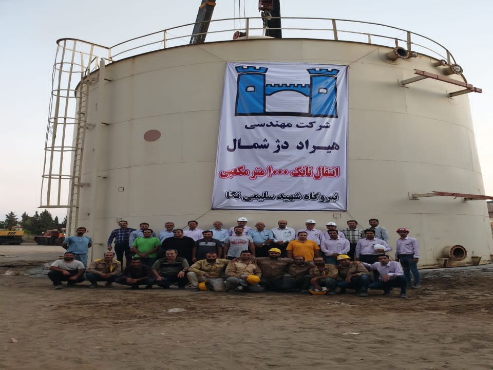 1000 cubic meter tank relocation project, Shahid Salimi Neka power plant